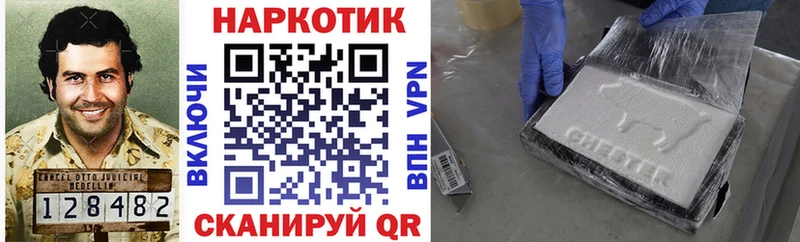 Купить наркотик аптеки Кулебаки Кокаин  Псилоцибиновые грибы  МЕФ 