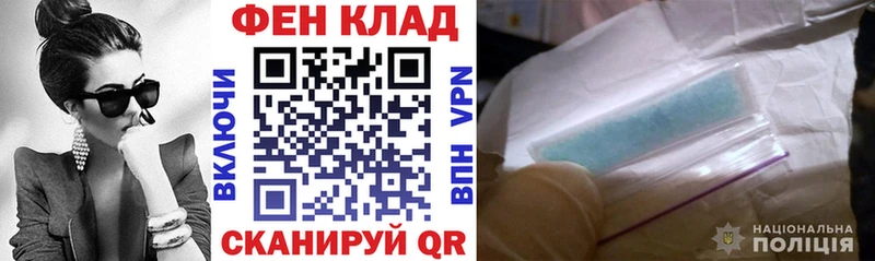 АМФЕТАМИН Premium  Кулебаки 