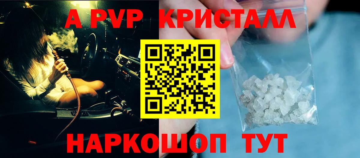 A PVP VHQ Кулебаки