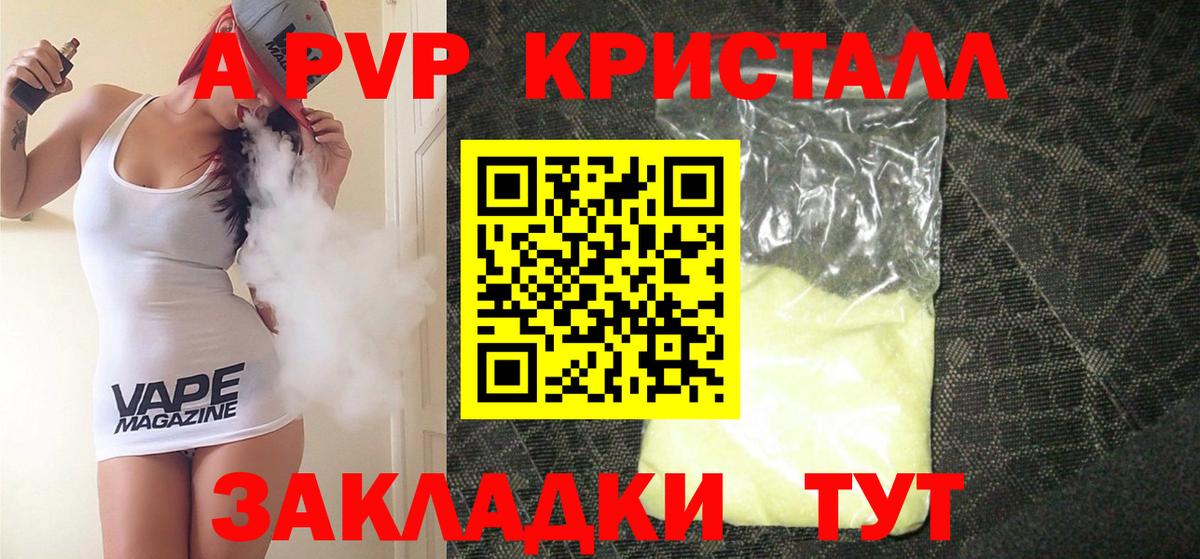 Alpha-PVP мука  Кулебаки  A-PVP мука  Alfa_PVP СК КРИС 