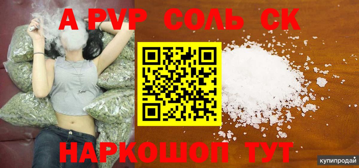 Плюхи  A-PVP  МЕТ  МЕФ  Вход с VPN  Кулебаки  Канабис  Каннабис  COCAIN  Плюхи  NBOMe 