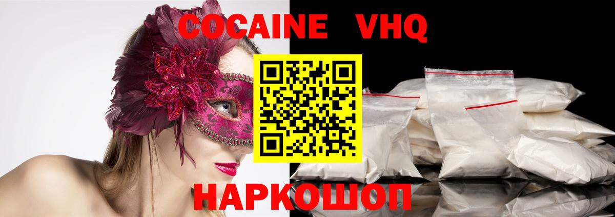 ЭКСТАЗИ Кулебаки