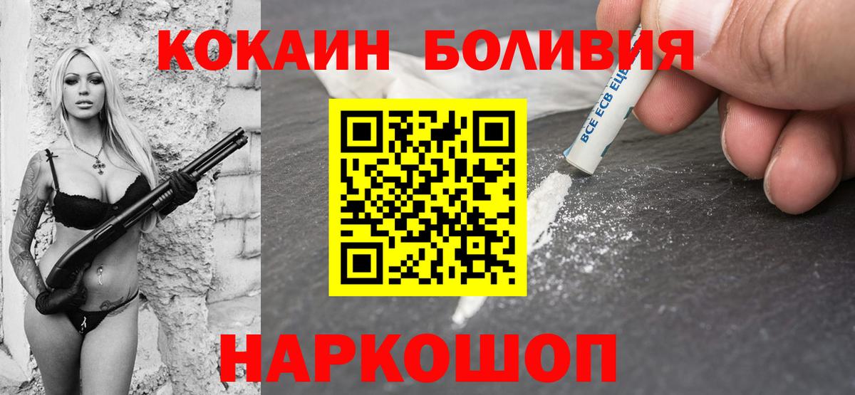 КОКАИН  наркотики  Вход с VPN  КОКАИН 99%  Кулебаки  КОКАИН Перу 