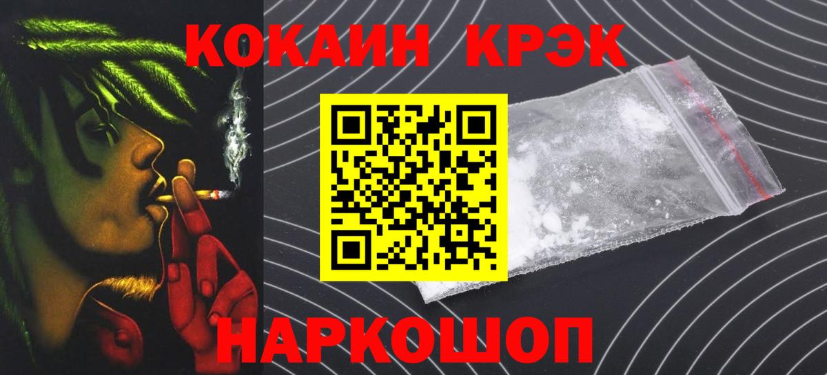 Cocaine Columbia Кулебаки