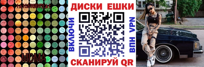купить  цена  Кулебаки  Ecstasy Philipp Plein 