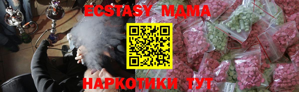 Ecstasy диски  Ecstasy Cube  ЭКСТАЗИ  KRAKEN ONION  Вход с VPN  Кулебаки 