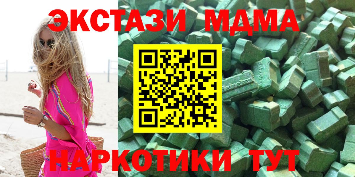 Экстази 99% Кулебаки