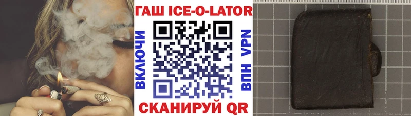 Гашиш индика сатива  ОМГ ОМГ ссылки  Кулебаки 