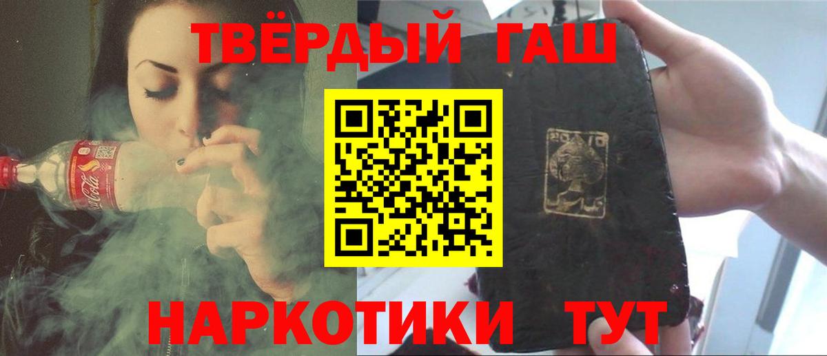 Гашиш хэш  Вход с VPN  Кулебаки  ГАШИШ индика сатива 