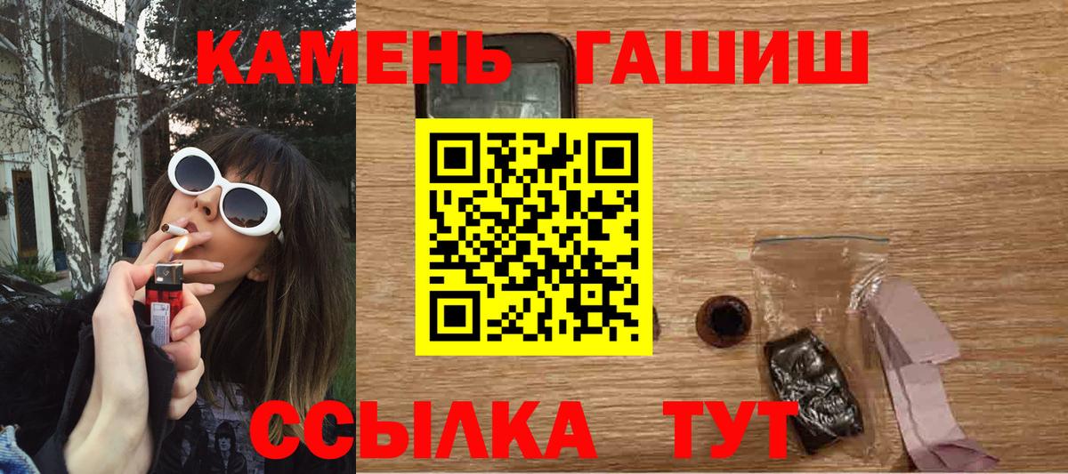 ГАШИШ  Кулебаки  ГАШ гарик  ГАШ гашик 