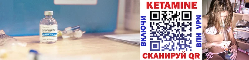где можно купить наркотик  Кулебаки  КЕТАМИН ketamine 