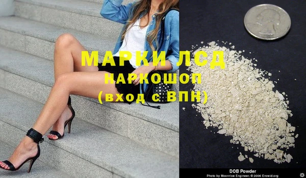 мескалин Новодвинск