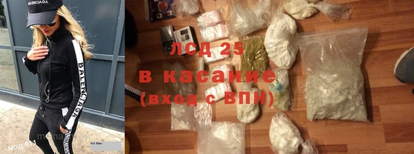 мескалин Новодвинск