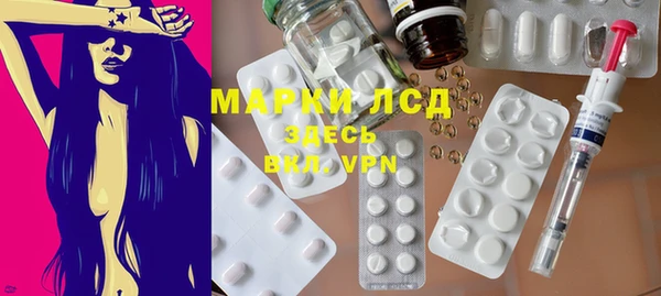 молекула духа Нягань