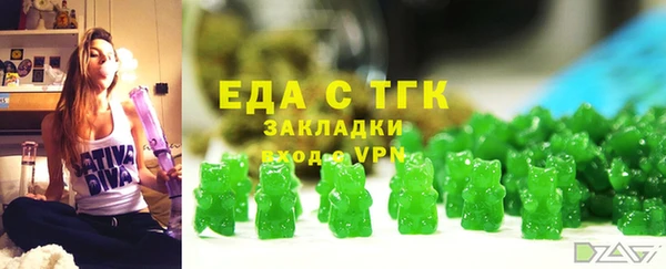 меф VHQ Валуйки