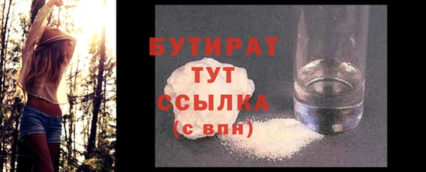 мескалин Новодвинск