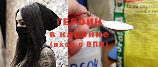 мескалин Новодвинск