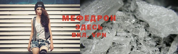 мескалин Новодвинск
