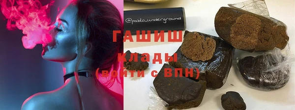 меф VHQ Бутурлиновка