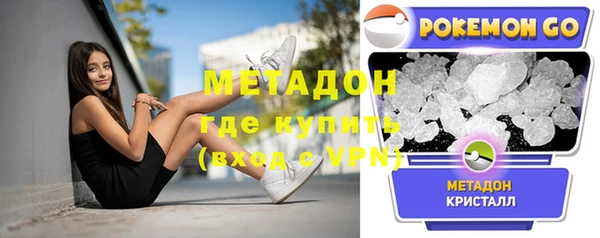 наркотики Валдай