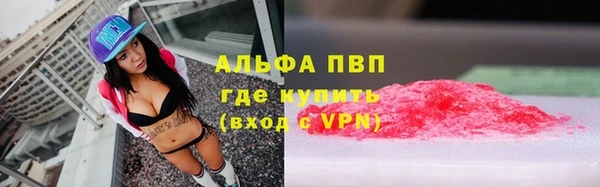 гашишное масло Нязепетровск