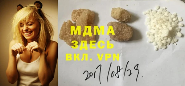 хмурый Новозыбков