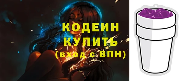 хмурый Новокубанск