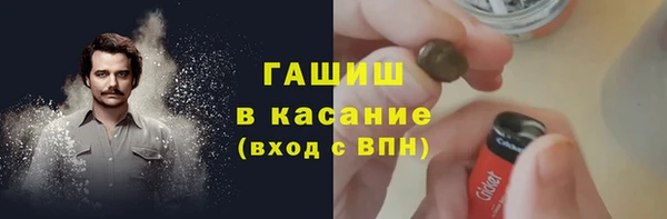 гашишное масло Нязепетровск