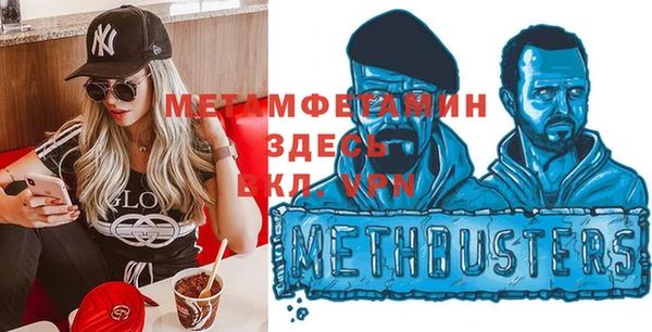 молекула духа Нягань