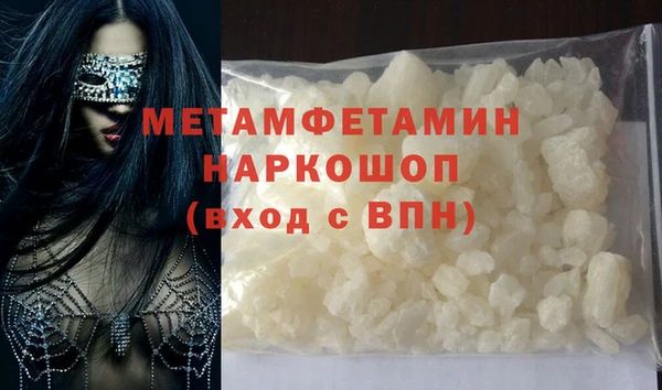 хмурый Новокубанск