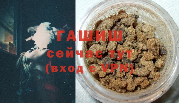 молекула духа Нягань