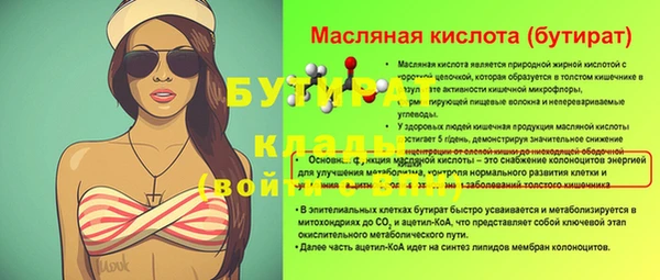 мескалин Новодвинск
