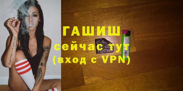 мескалин Новодвинск