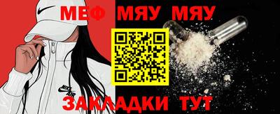 молекула духа Камышлов