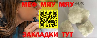 таблы Апрелевка