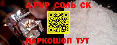 гидропоника Кандалакша