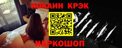 молекула духа Камышлов