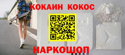 молекула духа Камышлов