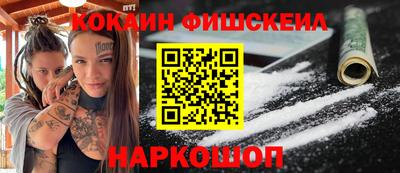 молекула духа Камышлов
