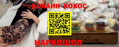 spice Канаш