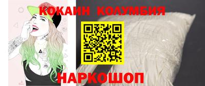 молекула духа Камышлов