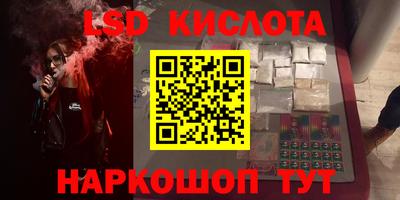 альфа пвп Апшеронск