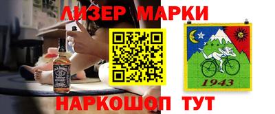 таблы Апрелевка