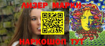 молекула духа Камышлов