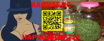 таблы Апрелевка