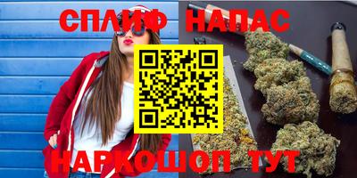 альфа пвп Апшеронск