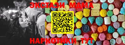 MDMA Абакан