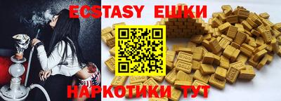 молекула духа Камышлов