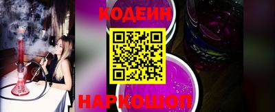 spice Канаш