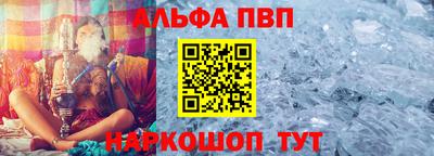 таблы Апрелевка